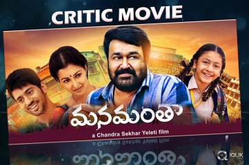 Recap 2016 Good Bad Ugly Movies